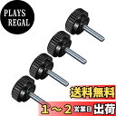CoCud ローレットクランプノブ M8 x 40 mmオスネジ 25 mmヘッド 熱硬化性 プラスチック つまみねじグリップボルトノブ ブラック 旋盤 機械用 4個