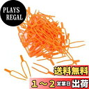 Itisyou 植物クリップ 園芸クリップ イチゴ ランナー ランナーピン プラントクリップ 固定クリップ DIY 工具 園芸用 支柱 50個入り