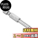 CoCud 磁気トルクスビット T25頭 6.35 mm六角シャンク 50 mm長さ S2鋼 5ポイント 改ざん防止 星型ドライバービット 電動ドライバー用 1...