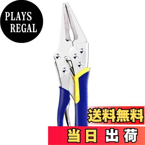 【送料無料】Breezliy ロングノーズロッキングプライヤー ロングノーズ バイスロックプライヤー ロッキ..