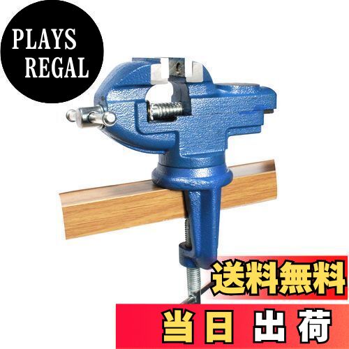 【送料無料】HFS(R) テーブルバイス 万力 360度回転 口幅:60mm 最大開口:50mm 卓上バイス 固定用 ホー..