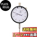 【送料無料】HFS(R) ダイヤルゲージ 精度0.01mm 測定範囲0-10mm ダイヤルインジケータゲージ ダイヤモンド 高精度 測定 平行度 平面度 偏芯