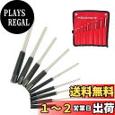HFS(R) ピンポンチセット 9本 Φ1.5-Φ7.9mm ロールピン パンチセット 穴あけ工具 DIY 機械 車両 木製品 キャリングバッグ付き