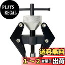 HFS(R) ワイパーアームプーラー 6-28mm バッテリーリムーバー 車用 ボルト脱着 分解用ツール