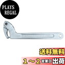 HFS(R) フックレンチ 51-121mm 調整可 Lサイズ Cスパナ 車高調 リングナット 締め 緩め ロックナットサスペンション 修理 フレキシブル フッ...