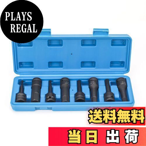 【送料無料】HFS(R) ソケットセット ナット外し インパクトソケット ディープソケット ソケットセット ..