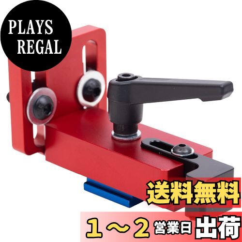 HFS(R) テーブルフェンス コネクタ マイタート 75mm テーブルソー用 位置決め 75型フェンス連結 45mm標準マイタートラック用