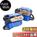 HFS(R) ラチェット式ベルト 荷締機 2個セット 破断強度1.35t 荷締めベルト 使用簡単 締付固定 多用途 引越し 運搬用 ラッシングベルト(ブルー 3.8cmx4.5m)