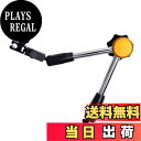 【送料無料】HFS(R) マグネットベース マグネットスタンド アーム フレキシブル 取付穴径直径 8mm ネジサイズ: M8