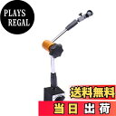 【送料無料】HFS(R) マグネットスタンド マグネットスタンド 磁気ベース 磁気ベースホルダー 取付穴径直径 8mm ベースサイズ: 60x50x55mm ネ...