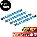 HFS(R) マグネットツールホルダー 磁力ホルダー 強力マグネット 工具差し 収納 磁気 壁掛け 磁気吸着 長さ30cm 4本セット ブルー ナット付き