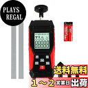 HFS(R) デジタル回転計 非接触式 接触型 2in1 回転速度測定計 ハンドヘルド タコメーター スピードテスター