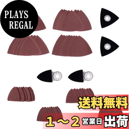 HFS(R) マルチツール替刃 サンドペーパー 替え刃 互換 マルチツール 木材 金属 研削・研磨作業 DIY 40/80/180/240mm 68点セット