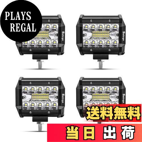 【送料無料】Safego ワークライト 60W LED 作業灯 ワークライト 狭角30度タイプ 20連 LED 車外灯 農業..