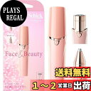 Schick(シック) ハイドロシルク Face & Beauty 女性用 フェイスシェーバー 顔 眉 スティックタイプ 1個 (x 1) シェーバー レディー...