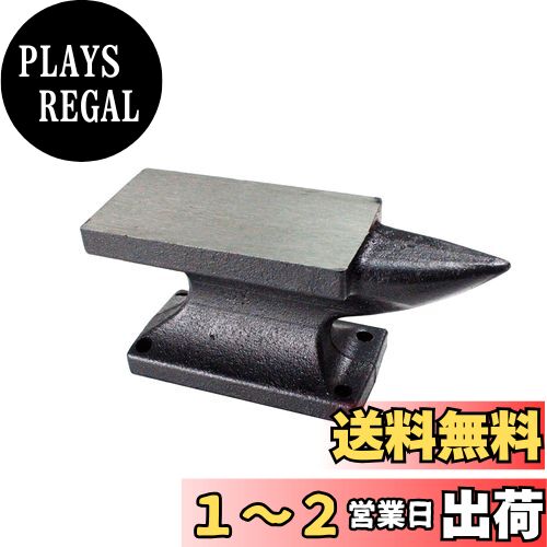 楽天市場】アンビル 金床(DIY・工具|花・ガーデン・DIY)の通販 楽天市場】アンビル 金床(DIY・工具|花・ガーデン・DIY)の通販