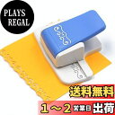 TARATI クラフトパンチ 大花 レース模様ラフトパンチクラフト 紙用パンチ ミニクラフトパンチ 穴あけパンチDIY 工芸パンチ 保育ハンドメイド作成道具カー...