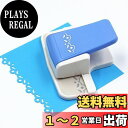 【送料無料】TARATI クラフトパンチ 大花 レース模様ラフトパンチクラフト 紙用パンチ ミニクラフトパンチ 穴あけパンチDIY 工芸パンチ 保育ハンドメイド...