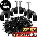 コード止め プラスチック 壁 アンテナ線5C用 (100個, 8mm) Suptopwxm ケーブルステップル 釘止めタイプ 配線固定用