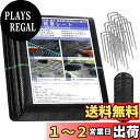 【送料無料】Suptopwxm 防草シート (1×20m)【改良版】 ぼうそうシート 固定ピン50本と 黒丸50枚付き 厚手 高密度 高透水 高耐久 雑草対策 ...