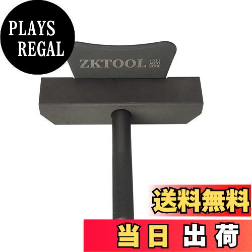 【送料無料】ZKTOOL 1011 エンジントランスミッションオイルパンセパレーターツール オイルパンスプリ..
