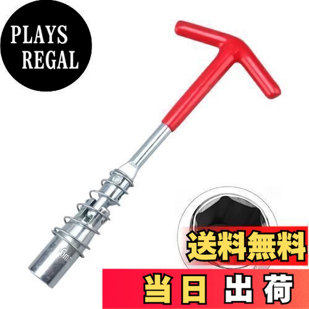 【送料無料】ZKTOOL 16mm T型ハンドル スパークプラグレンチ スパークプラグソケット 6コーナー