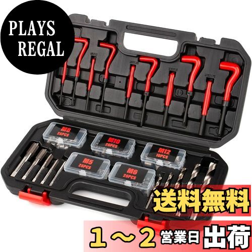 TORUK 131pcs ͥ  å ꥳ إꥵȥå Ĥ֤줿 ͥ ͥ   佤 å ǽ  ...