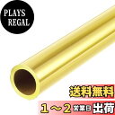 winova 真鍮丸管 300mm C2700黄銅製 外径3mm x 内径2mm 壁0.5mm シームレスストレートパイプチューブ 精密な加工に最適
