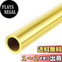 winova 真鍮丸管 300mm C2700黄銅製 外径7mm x 内径6mm 壁0.5mm シームレスストレートパイプチューブ 精密な加工に最適