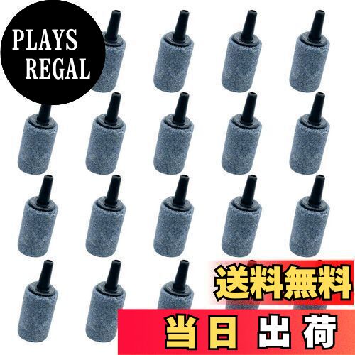 【送料無料】winova エアストーン 水槽用エアーストーン 20個 25mm 気泡 水槽酸素 石 空気石 酸素を出..