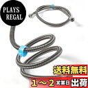 winova 水道フレキパイプ フレキホース 給水管 水道管延長 取り付けホース ナットが厚くなった 接続用 延長配管用 国際汎用基準G1/2 ナット レンチ付き ステンレス鋼製 150cm 2本セット