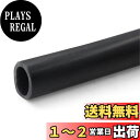 winova 潤滑油ホース ゴム製 ウォーターホースチューブ (ブラック) 厚さ3mm 内径19mm 外径25mm 全長1M