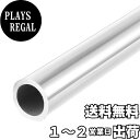winova 6063アルミニウム丸管 300mm長さ 4mm外径 0.5mm壁厚 シームレスストレートパイプチューブ 3mm内径 x 4mm外径 1本入
