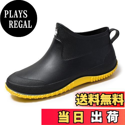 [XMSSAA] レインシューズ メンズ 超軽量 レインシューズショート 男女兼用 短靴 オシャレ レインブーツ 雨靴 キッチンシューズ 防水 釣り 花見 梅雨対策 台風 通勤 通学 晴雨兼用 (イエロー, 25.5 cm)