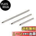【送料無料】(STRAIGHT/ストレート) エクステンションセット ダイヤルゲージ用 16-6001