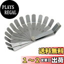 【送料無料】(STRAIGHT/ストレート) シックネスゲージ 角度付き(ミリ) 16-855