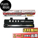 【送料無料】エマーソン(Emerson) トルクレンチ トルク対応レンジ 40〜200N・m トルク精度 ±4% 12.7mm (1/2インチ) 103N・mプ...