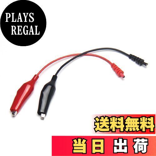 【送料無料】(STRAIGHT/ストレート) テストリードアタッチメント ワニ口クリップタイプ 15-1449