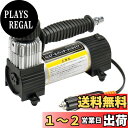 (STRAIGHT/ストレート) ミニエアーコンプレッサー DC12Vタイプ 17-6012
