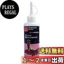 エマーソン(Emerson) 油圧ジャッキ専用メンテナンスオイル ISO VG15 200ml 日本製オイル 第4類第3石油類危険等級III 油圧ジャッキ向け JO-01