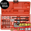 (STRAIGHT/ストレート) チェーンカッターセットDIY用 19-140