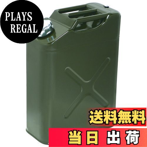 【送料無料】エマーソン(Emerson) 縦型ガソリン携行缶 20L 消防法適合品 KHK 鋼板厚0.8mm トリプルハン..