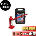 エマーソン(Emerson) 車用ボトルジャッキ 4t SG規格適合品 コンパクト収納 【最低位】190mm~250mm【最高位】312mm~372mm SUV・トラック・ワンボックス アジャスター付き EM-513