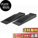 エマーソン(Emerson) カースロープ 耐荷重2t 乗り上げ高65mm 全長700mm ローダウン車のジャッキアップの補助や簡単な下回り作業に オイル交換な...