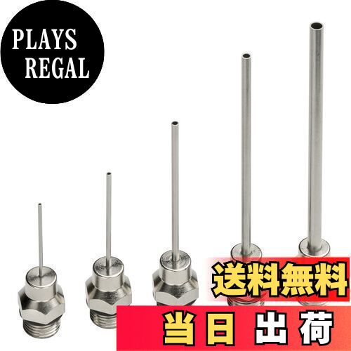 【送料無料】(STRAIGHT/ストレート) ニードルノズルセット 15-7601