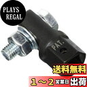 エマーソン(Emerson) 車載パンタジャッキ用アダプター ジャッキヘルパーBタイプ 差込角12.7mm 21mmソケット対応 電動インパクト・エアインパクト...