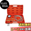 ZKTOOL オイルプレッシャーテスター 0-1000KPa 0-150psi オイルプレッシャーゲージ 油圧テスター 油圧測定 油圧ゲージ