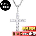 KRKC&CO クロスネックレス 十字架 ペンダントトップ ロープチェーン付き 【2点セット】 大粒 CZダイヤ ジルコニア ホワイトゴールドメッキ メンズ ア...