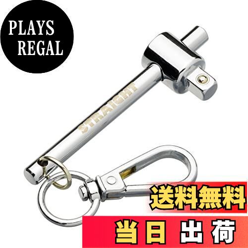 【送料無料】(STRAIGHT/ストレート) スライディングハンドルキーホルダー 75mm 差込角1/4"(6.35mm) 33-..