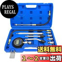 ZKTOOL ガソリンエンジン用 コンプレッションゲージセット デジタルディスプレイ付き 0-300PSI 車 バイク用 コンプレッションテスター 燃圧計 圧力...